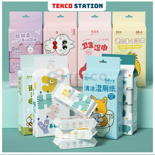 [28 MẪU] Túi Khăn Giấy Ướt Mini Bỏ Túi - Khăn Ướt Trẻ Em - Khăn Vệ Sinh, Lau Tay Đa Năng