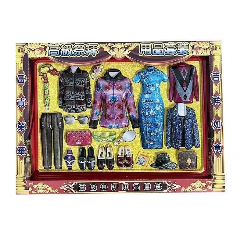 Nam Nữ Bốn Mùa Quần Áo Thời Trang Phù Hợp Với Đốt Giấy Thanh Minh Tổ Tiên Thờ Thần Hades Quần Áo Mùa