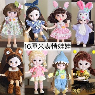 Mới 16cm Bjd Búp Bê Cho Trẻ Em Mini Dễ Thương Biểu Hiện 13 Khớp Bjd Đồ Chơi DIY