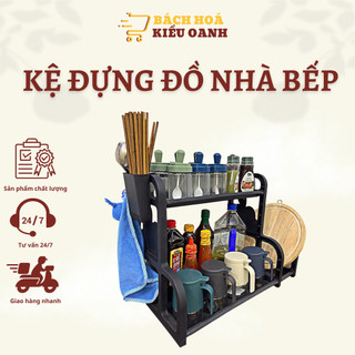 Kệ gia vị nhà bếp thông minh Tashuan có khay để thớt chữ B 3623, kệ nhà bếp 2 tầng màu đen - Bách Hóa Kiều Oanh