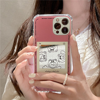 Ốp Lưng Gương Chống Sốc  Animals Cool - O024