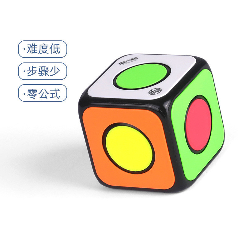 Qiyi First-Order Top Rubik 's Cube Người mới bắt đầu Khối Rubik Đơn giản Cấp 1 Khối Rubik Giới thiệu Giảng dạy Xoay