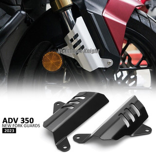 Thích hợp cho honda adv350 adv 350 2023 phụ kiện xe máy vỏ bảo vệ phuộc trước giảm xóc trước thiết bị chống va chạm vỏ bảo vệ