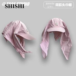 Mũ cổ chống nắng khô nhanh dành cho nữ SHISHIWomen, phong cách Jenny Hàn Quốc