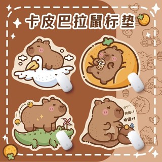 Miếng lót chuột hình chú chuột Capybara 9 sắc thái biểu cảm dễ thương hot trend