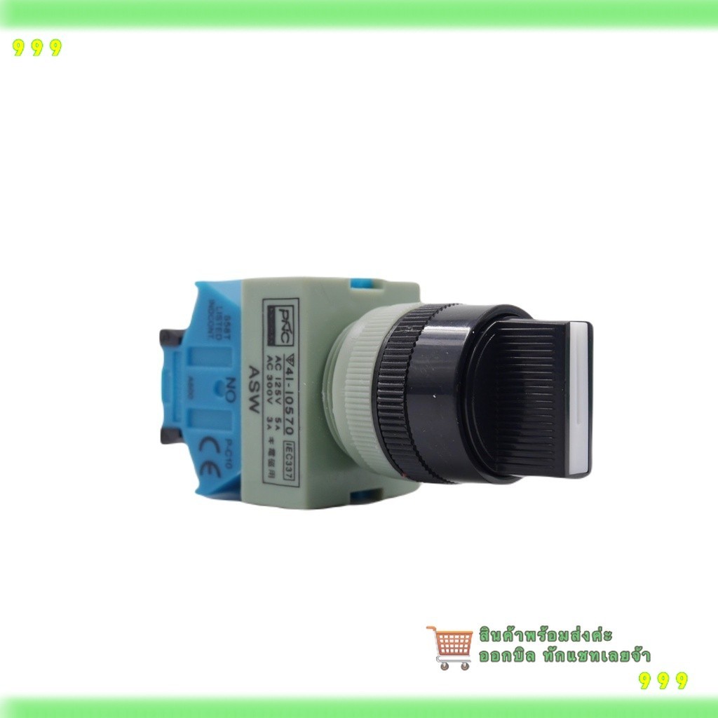 Công tắc mũi tên 2 chân ASW-320 Xoay 2NO