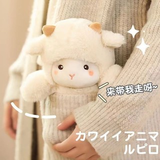 Influencer Polk Lamb Doll Dễ Thương Cừu Búp Bê Búp Bê Giường Ngủ Sang Trọng Đồ Chơi Quà Tặng Sinh Nhật Cô Gái