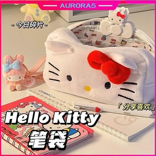 Túi đựng bút / mỹ phẩm đa năng hình hello kitty nhồi bông dễ thương