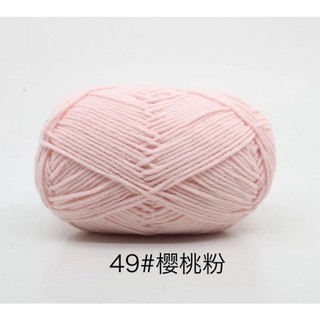 Len Milk cotton MÁC ĐEN 50gr(bảng màu từ 41-86)