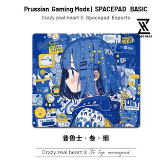 Pad chuột, Lót chuột gaming Spacepad Basic control and speed full box - Hades.Gear