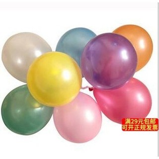 Bóng bay Xe Backback Bóng bay thử nghiệm Phụ kiện thí nghiệm khoa học Chất lượng cao 1.2g Bóng bay cao su