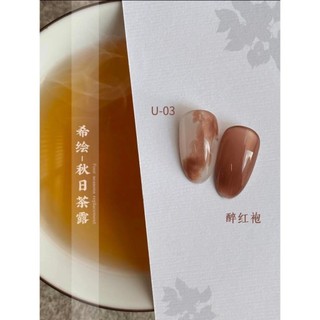 Set sơn Gel Thạch XIHUI 18 màu (Tặng bảng màu)