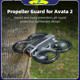 Boupower drone cánh quạt bảo vệ bảo vệ drone cánh quạt bảo vệ vòng ốp lưng bảo vệ tương thích cho dji avata 2