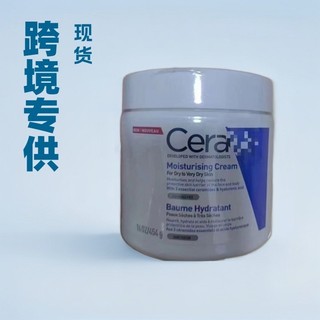 Sữa rửa mặt CeraVe tạo bọt CeraVe, Sữa rửa mặt dưỡng ẩm CeraVe, Sữa rửa mặt SA cho các loại da