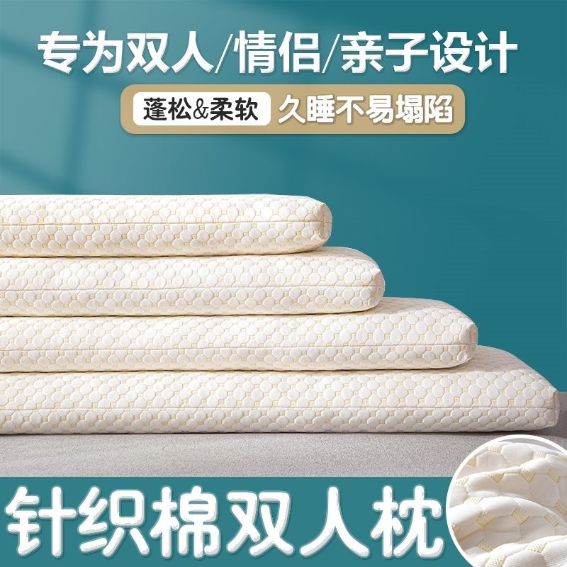 Đôi Gối Dài Cặp Đôi Đôi Đôi Gối Tích Hợp Lõi Gối Hộ Gia Đình Đơn Thấp Gối Mở Rộng Ngủ Dài Dải Toàn B