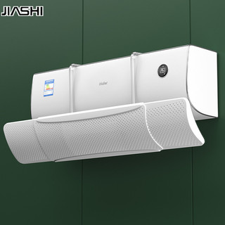 Kính chắn gió điều hòa, chống gió, treo tường, kính chắn gió đa năng để tránh thổi trực tiếp