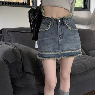 FENGZIDUO Chân váy chân váy chữ  Fashion Thời trang Phong cách Đơn giản WSQ2450PZM 20Z240516