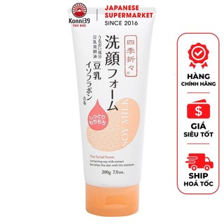 SỮA RỬA MẶT DƯỠNG ẨM CHIẾT XUẤT TỪ ĐẬU NÀNH NHẬT BẢN (TUÝP 200GR) - HÀNG NỘI ĐỊA NHẬT