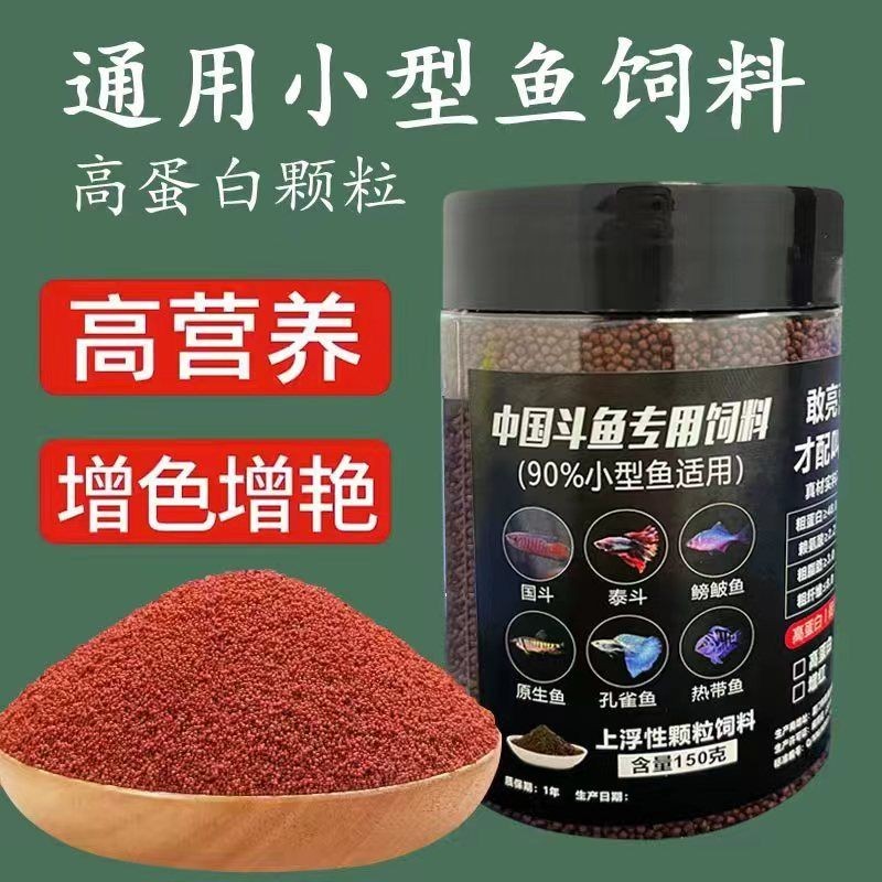 ❈ ❈ ❈ ❈ ❈ ❈ ❈ ❈ ❈ ❥ ✷ ❈ ❈ ❈ ❈ ❈ ❈ ❈ ❈ ❈ ❈ ✷ ❈ 粒粒 ❈ ✷ Thức ăn Douyu, cá công, cá đắng, cá nhiệt đới n