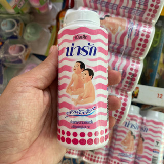 Phấn Rôm 2 EM BÉ NARAK 25gram Thái Lan