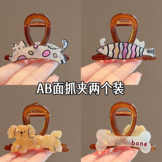 Phong Cách Mới ab Side Caramel Cat Teddy Dog Grab Clip Girl Sweet All-Match Kẹp Tóc Cao Cấp Phụ Kiện Tóc