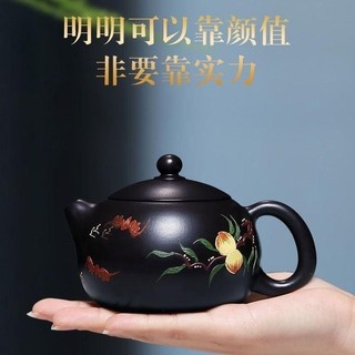 Chính Hãng Yixing Đất Sét Tím Ấm Trà Quặng Nguyên Đen Bùn Sơn Shou Tao Xishi Ấm Trà Hộ Gia Đình Kung Fu Ấm Trà Bộ Trà Quà Tặng
