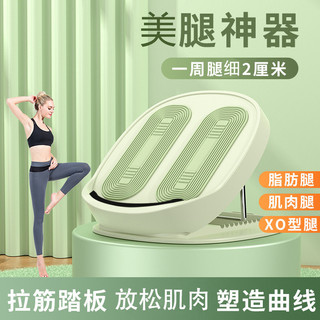 Gấp Co Giãn Bàn Đạp nghiêng Điều Chỉnh Bánh Răng Kéo Dài Thiết Bị Tập Thể Dục Bắp Chân Massage Nam Châm Kéo Dài Ban