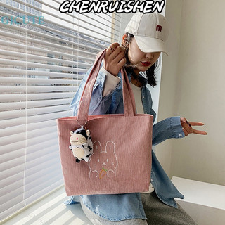 CHENRUISEN Túi len Đeo vai Nougat Bunny Arched Kegels Shape Lưu trữ tuyệt vời Phong cách Hàn Quốc dễ thương dành cho nữ