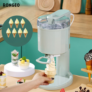 RONGEO Máy làm kem nhỏ tự làm hoàn toàn tự động gia đình mini máy làm kem trái cây trẻ em DIY nón máy làm kem