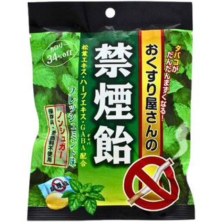 Kẹo ngậm bạc hà cai thuốc lá Kusuriya Nhật Bản 18 viên