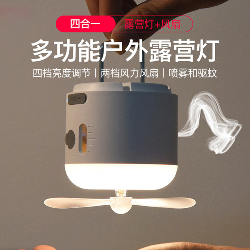 Multifunctional Camping Fan, Camping Light, Mosquito repellent, Four-in-one power bank ultra-long ba