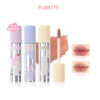  Flortte Wacky Cream Lip Cream Lip Mud Lip Glaze Matte Lipstick 
