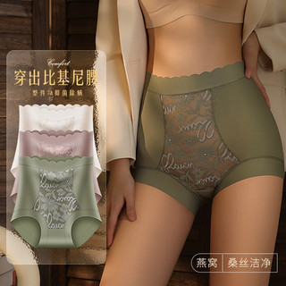 Mùa Xuân Mùa Hè Sản Phẩm Mới Cao Cấp Ice Silk Quần Lót Nữ Liền Mạch Mỏng Quần Đùi