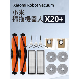 Xiaomi Robot Hút Bụi X20+ C102 Phụ Kiện Bụi Bàn Chải Bên Chính Lọc Cây Lau Nhà Hộp Bụi