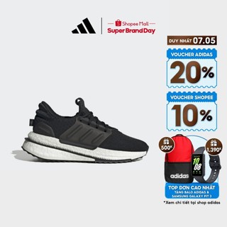  adidas Chạy Giày X_PLRBOOST Nữ Đen ID9442