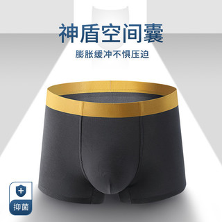 Mùa Hè Nam Băng Lụa Quần Lót Boxer Kích Thước Lớn Mỏng Phong Cách Thoáng Khí Liền Mạch Quần Lót Nam