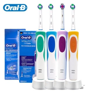 Bàn chải đánh răng điện Oral B Vitality Xoay chính xác Làm sạch răng Chăm sóc răng miệng 3D Trắng răng Bàn chải người lớn có thể sạc lại