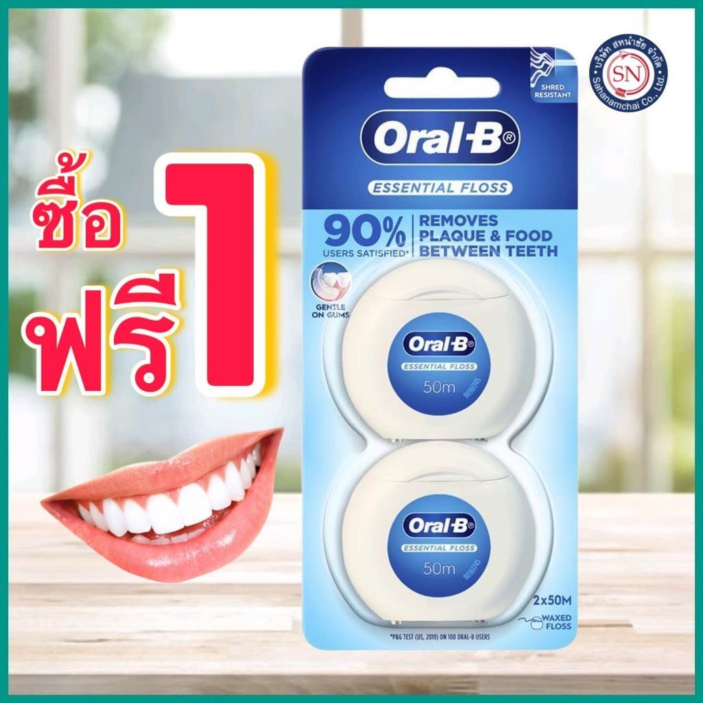 Oral B Dental Floloss Essential Frost 50 mét