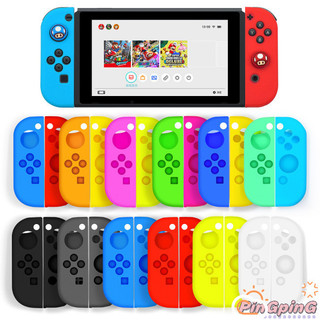 2024 HẤP DẪN!! Vỏ tay cầm silicon Chống trượt Tay bảo vệ chống rơi Tương thích cho Nintendo Switch Joycon