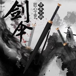 Ô dù sáng tạo Ô dù dù cầm tay dài Samurai hợp thời trang Ô dày gia cố Ô dù dao Ô dù kiếm Ô U độc đáo