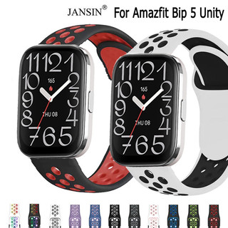 Jansin Dây Đeo Bằng Silicone Cho Đồng Hồ Thông Minh Amazfit Bip 5 Unity
