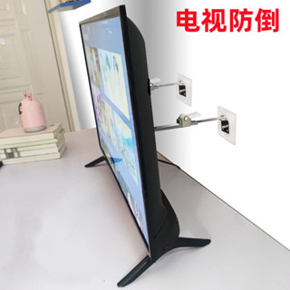 Thiết bị chống rơi TV Màn hình LCD Giá đỡ chống rơi Dụng cụ tiện dụng cho trẻ em Giá đỡ TV để bàn chống rơi