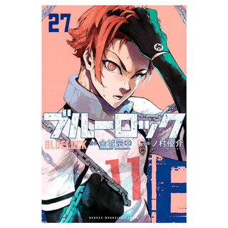Sách ngoại văn: Blue Lock 27 (Japanese Edition)