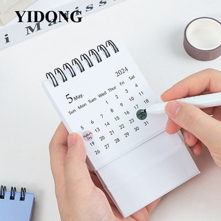 Lịch YIDONGLucaiitn 2023 / 2024 Bàn văn phòng tinh tế và đơn giản Lịch để bàn Mini mới và nâng cao Cuộn ghi chú Đồ dùng văn phòng VN