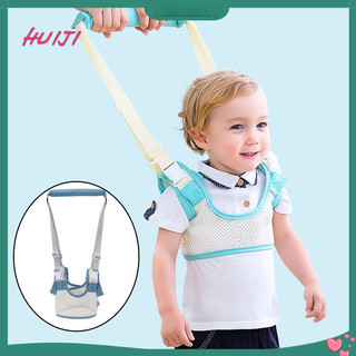 Huiji [Houston] Dây nịt đi bộ cho bé Kéo và nâng