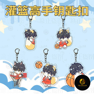 Slam Dunk Rukawa Phong Sakuragi Hanamichi Akawood Móc Khóa Slam Dunk Ngoại Vi Anime Acrylic Mặt Dây Chuyền