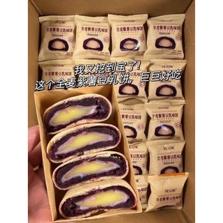 Bánh sữa đậu nành mix khoai môn tím, bánh mochi nhân khoai môn mix vị ăn kiêng healthy