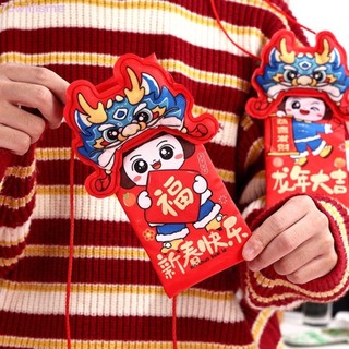 Willisme Trung Quốc Rồng Sang Trọng Ví Đựng Tiền Xu, Da PU Hoạt Hình Năm Mới Ví Đựng Tiền Xu, Ví Đỏ Đáng Yêu Túi Đeo Ngang Gói Màu Đỏ Đồ Dùng Lễ Hội Mùa Xuân