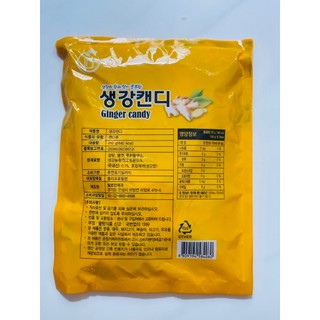 Kẹo gừng Ginger Candy Hàn Quốc Bịch 210g