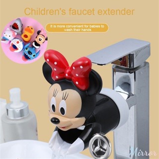 ♕ Phòng tắm Hoạt hình Vòi mở rộng cho trẻ em Bộ lọc chống văng Nước rửa tay cho bé Bồn rửa mở rộng